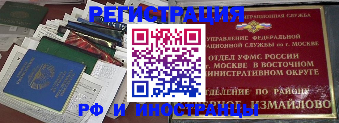 регистрация для школы в Дудинке